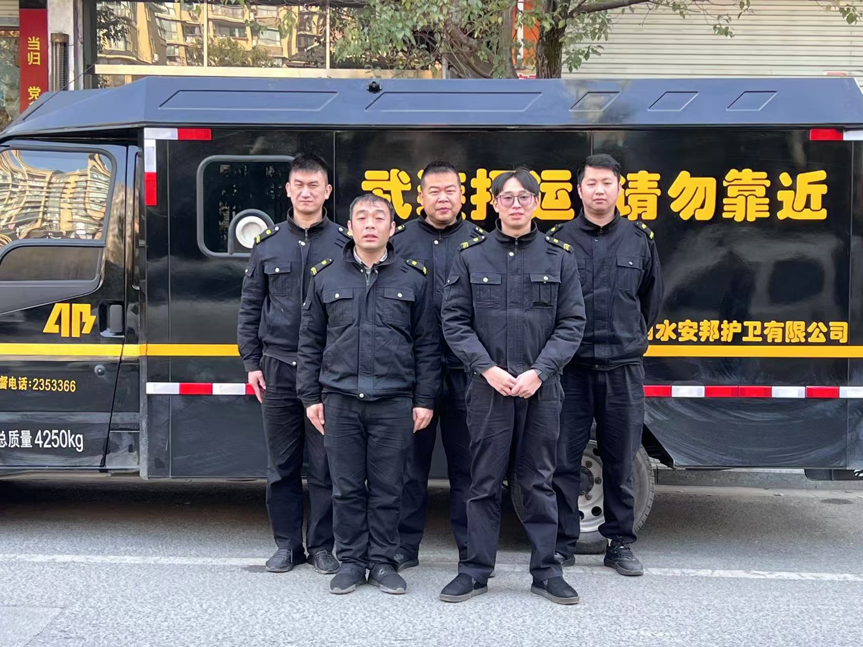 麗水安邦護(hù)衛(wèi)云和守押大隊(duì)車(chē)組危急時(shí)刻施援手 及時(shí)滅火顯擔(dān)當(dāng)
