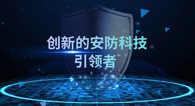 浙江安邦護衛(wèi)集團有限公司-首頁